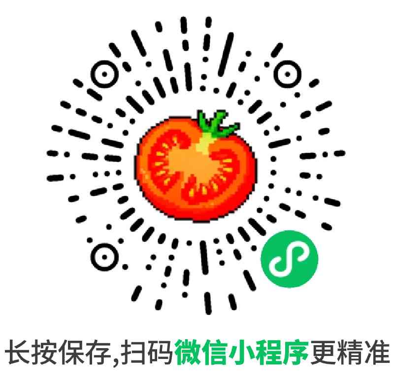 小番茄图片混淆